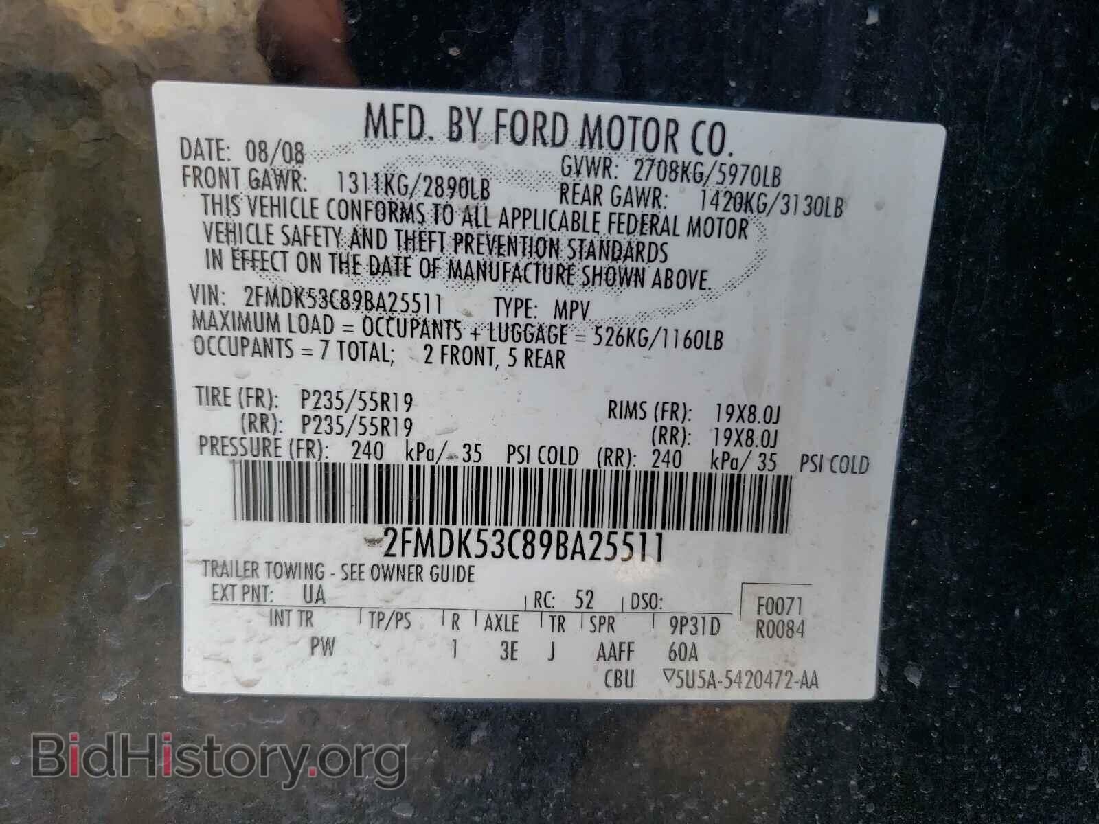 2009 FORD FLEX - VIN: 2FMDK53C89BA25511 - Фото 10