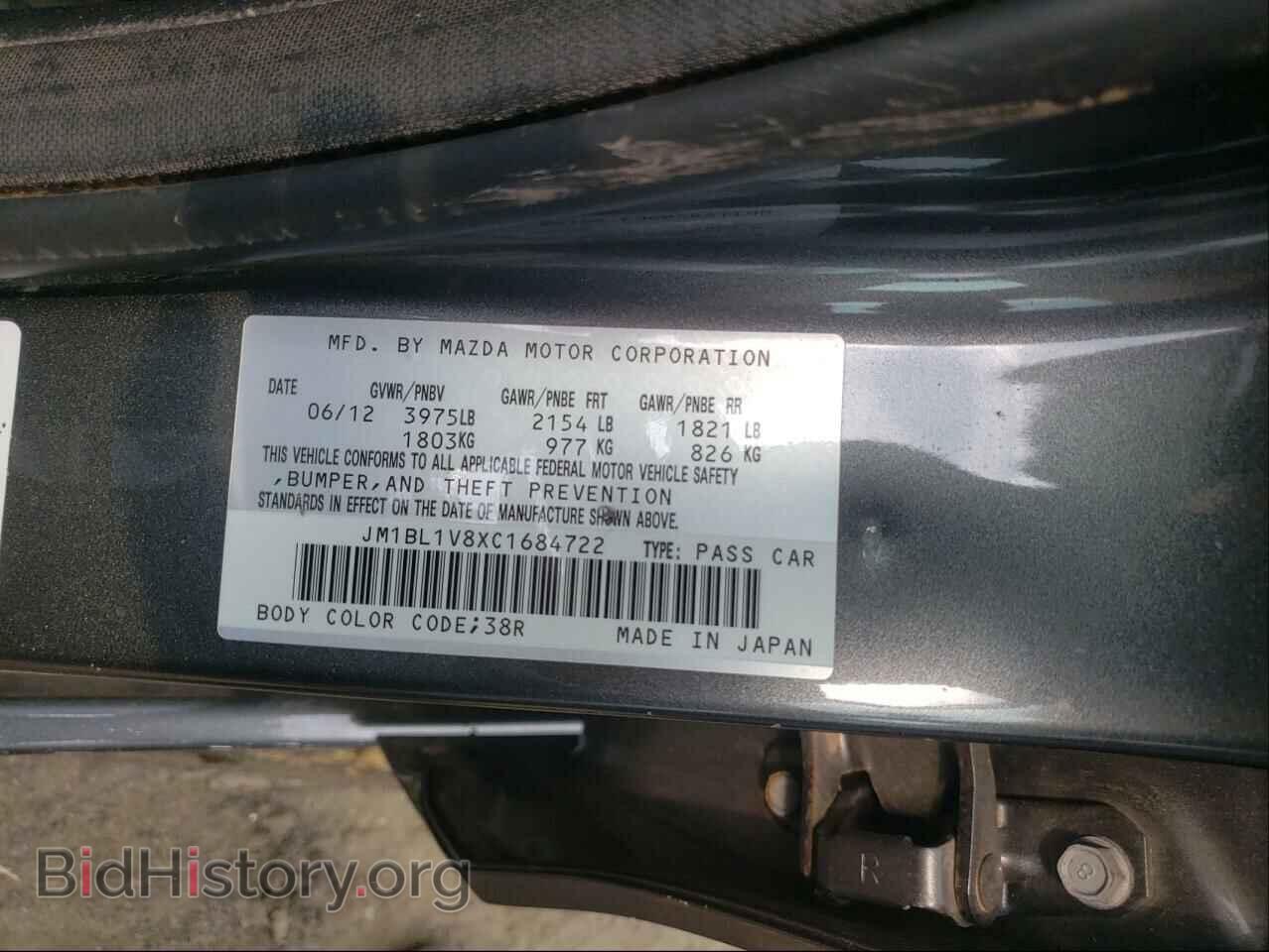 2012 MAZDA 3 - VIN: JM1BL1V8XC1684722 - Фото 10
