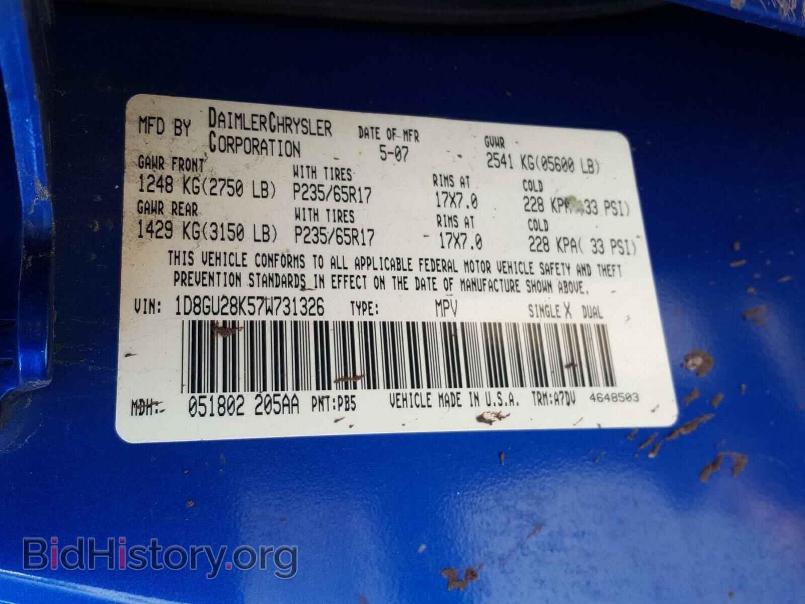 2007 DODGE NITRO - VIN: 1D8GU28K57W731326 - Фото 10