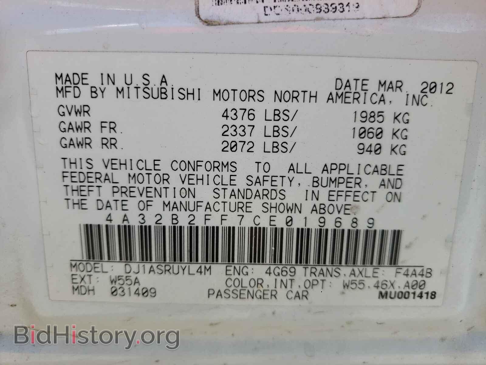 2012 MITSUBISHI GALANT - VIN: 4A32B2FF7CE019689 - Фото 10