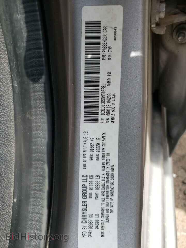 2013 DODGE AVENGER - VIN: 1C3CDZCB5DN510781 - Фото 12