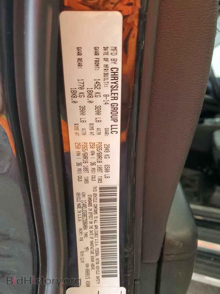2014 DODGE DURANGO - VIN: 1C4RDJDG8EC596084 - Photo 12