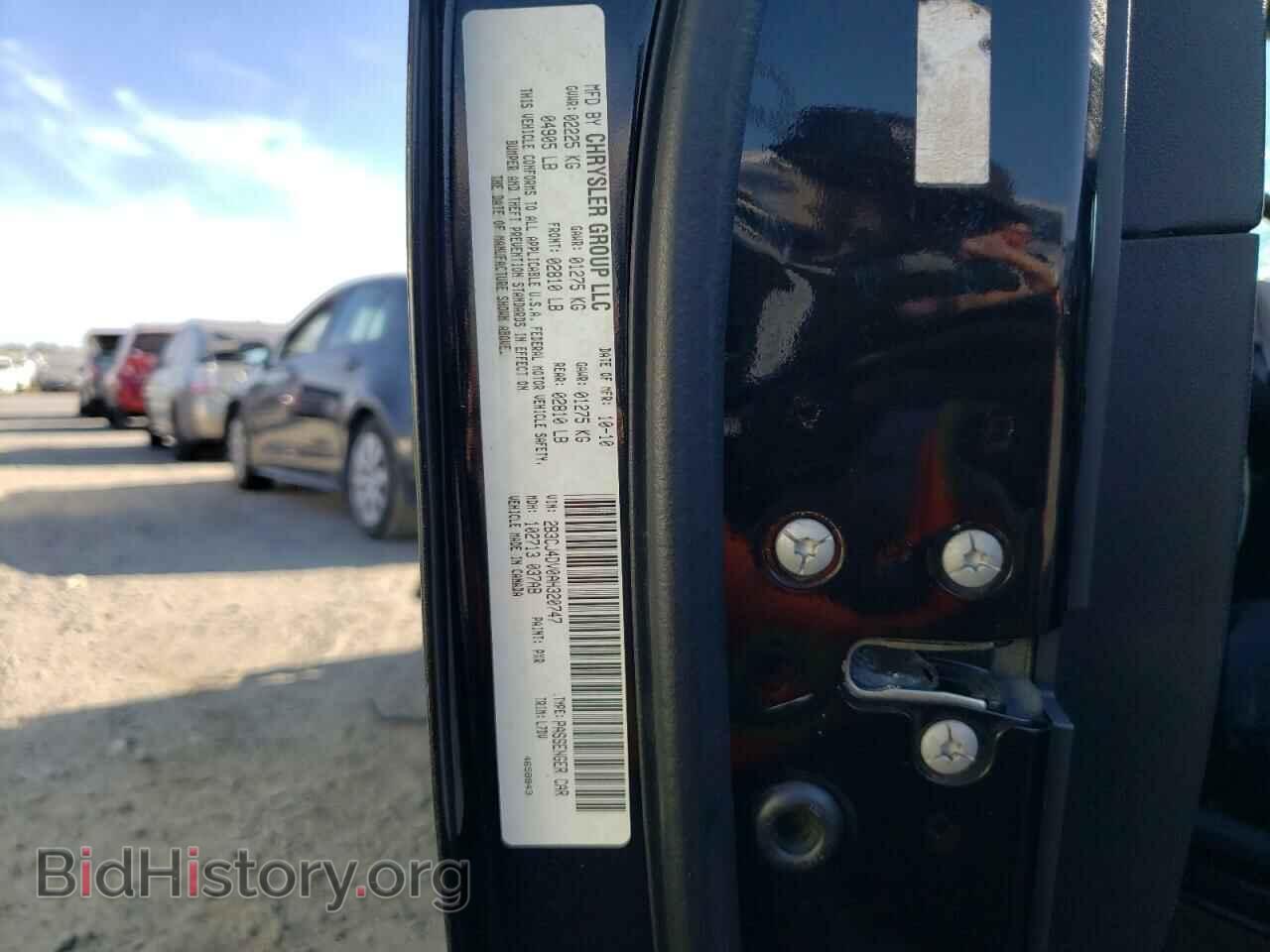 2010 DODGE CHALLENGER - VIN: 2B3CJ4DV0AH320747 - Фото 12