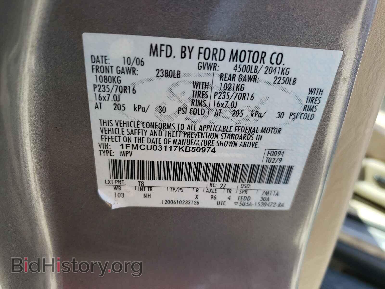 2007 FORD ESCAPE - VIN: 1FMCU03117KB50974 - Фото 10