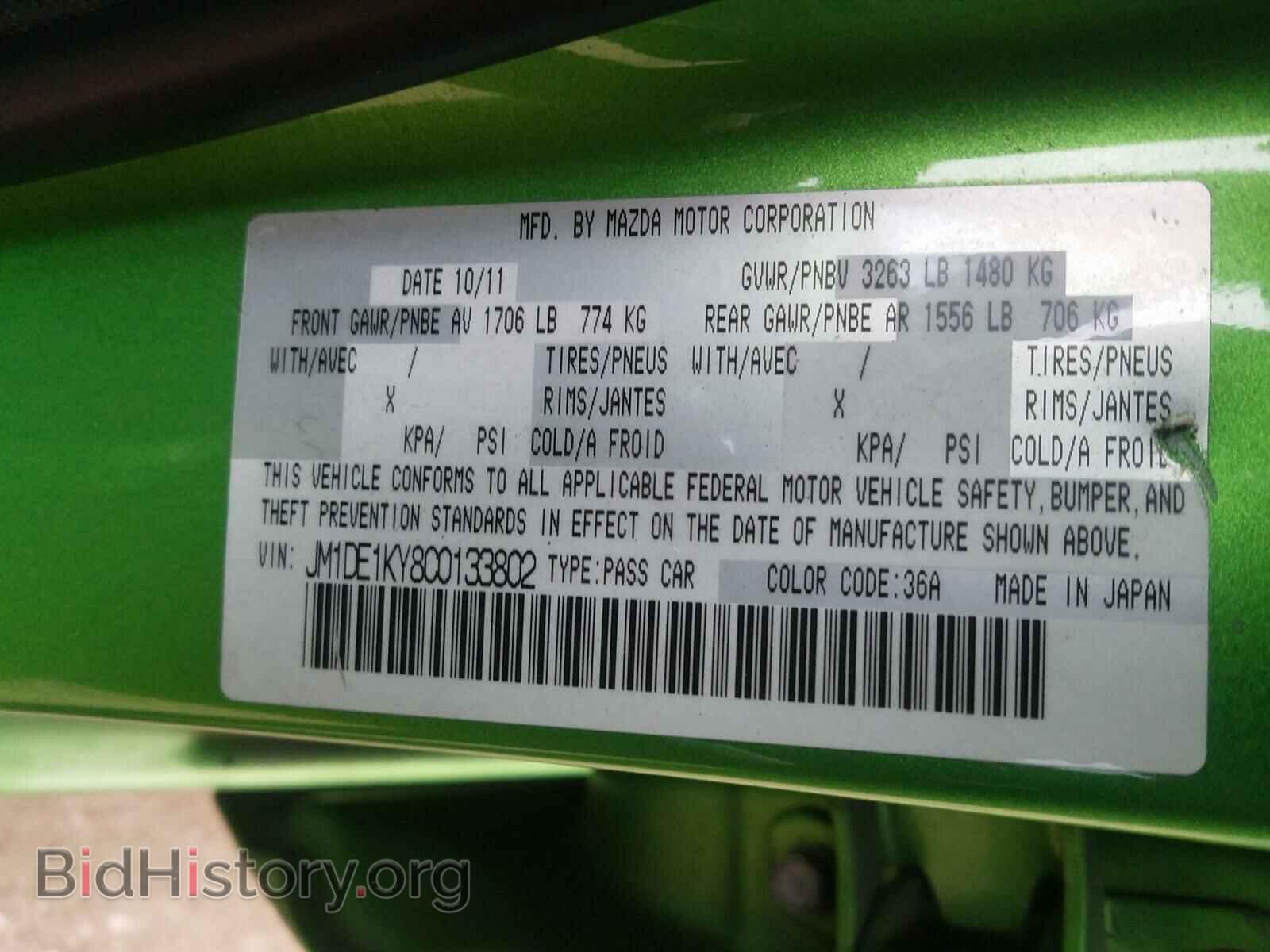 2012 MAZDA 2 - VIN: JM1DE1KY8C0133802 - Photo 10