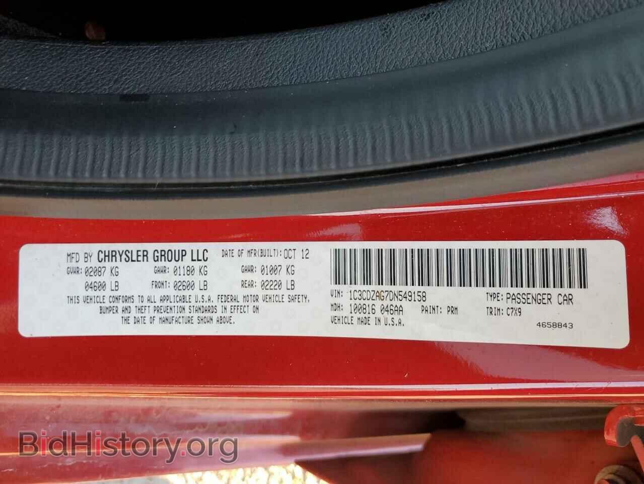 2013 DODGE AVENGER - VIN: 1C3CDZAG7DN549158 - Фото 10
