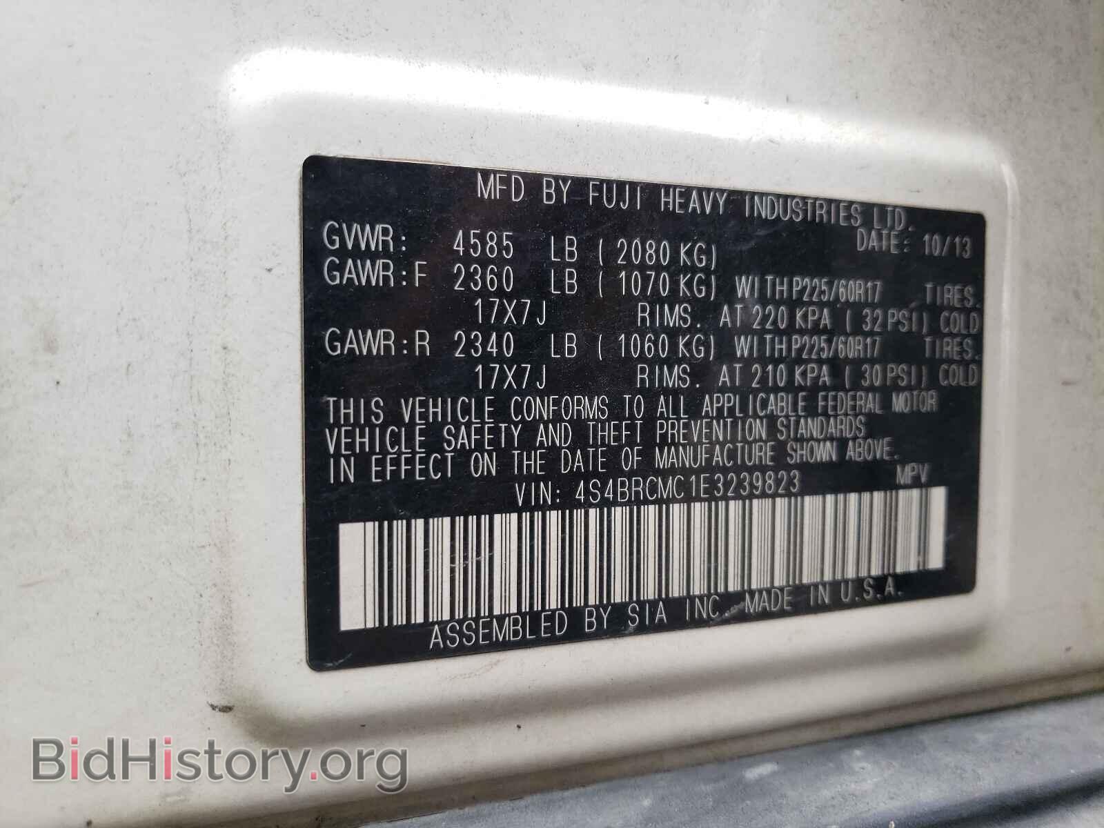 2014 SUBARU OUTBACK - VIN: 4S4BRCMC1E3239823 - Фото 10