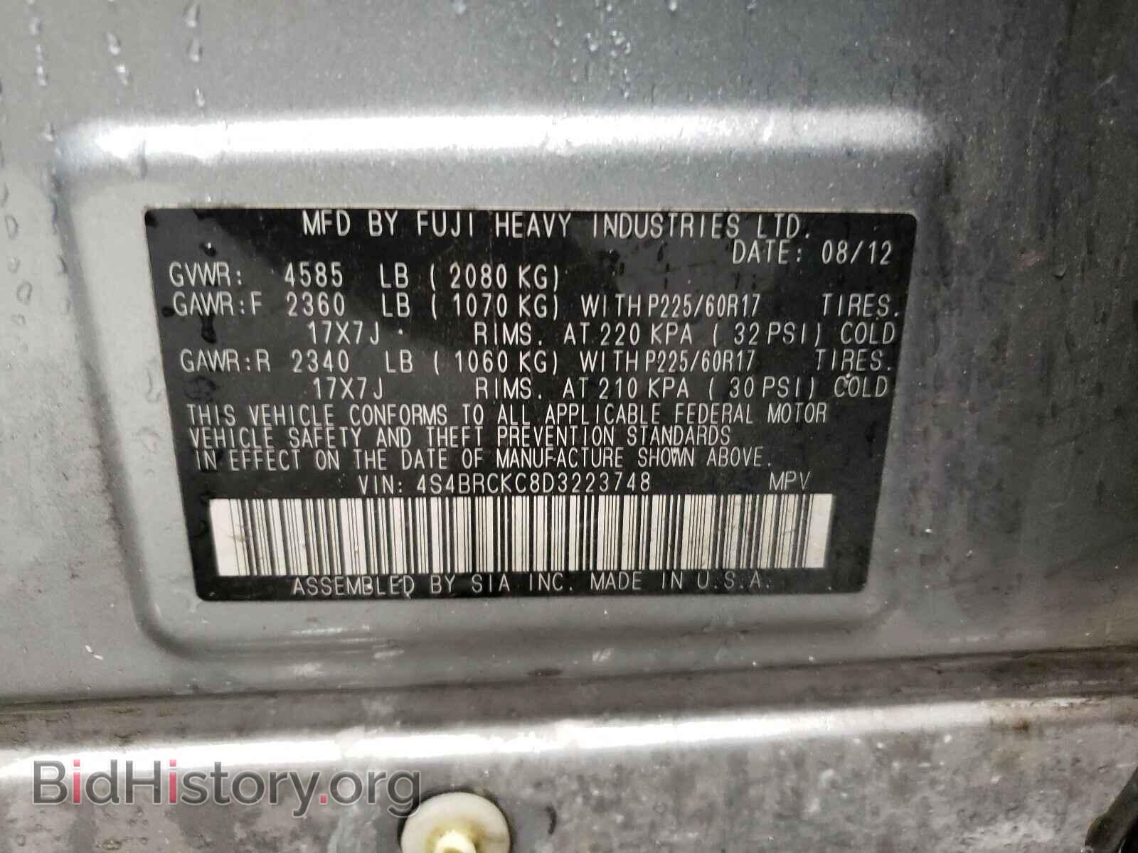 2013 SUBARU OUTBACK - VIN: 4S4BRCKC8D3223748 - Photo 10