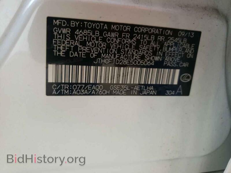2014 Lexus IS (VIN JTHCF1D28E5005064) — photo 10 of 10