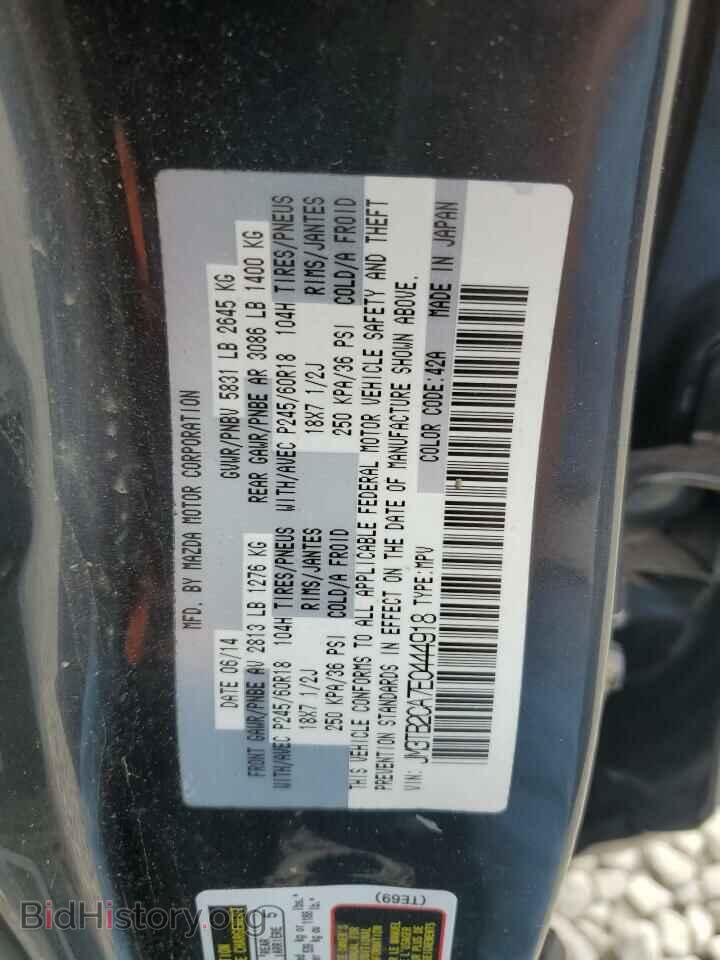 2014 MAZDA CX-9 - VIN: JM3TB2CA7E0444918 - Фото 14