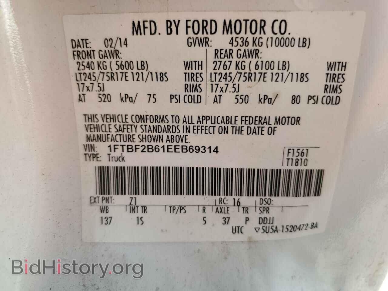2014 FORD F250 - VIN: 1FTBF2B61EEB69314 - Фото 12