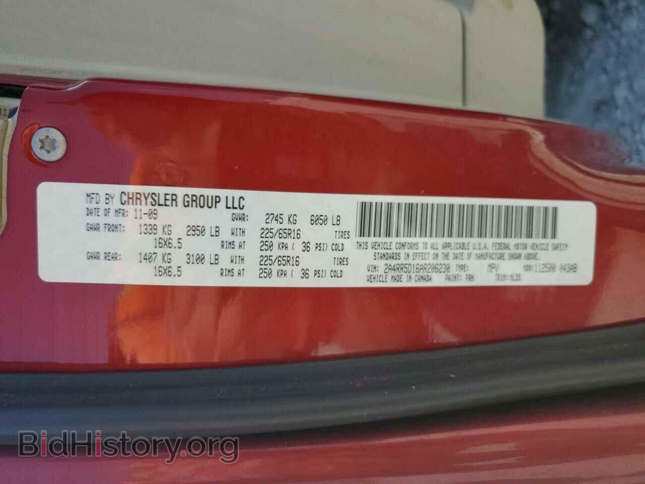 2010 CHRYSLER MINIVAN - VIN: 2A4RR5D16AR206230 - Фото 13