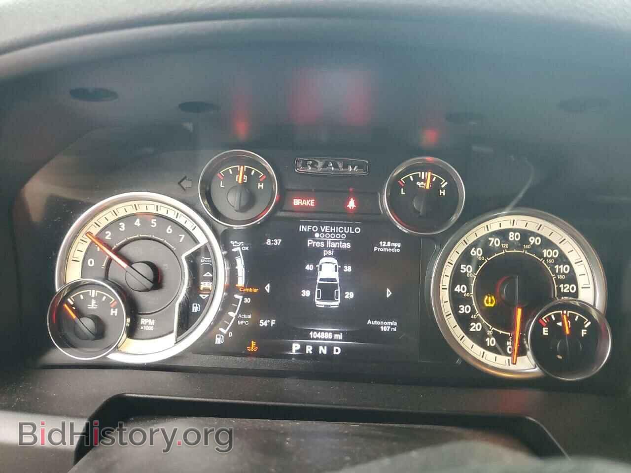 2017 RAM 1500 - VIN: 1C6RR7LGXHS518235 - Фото 9