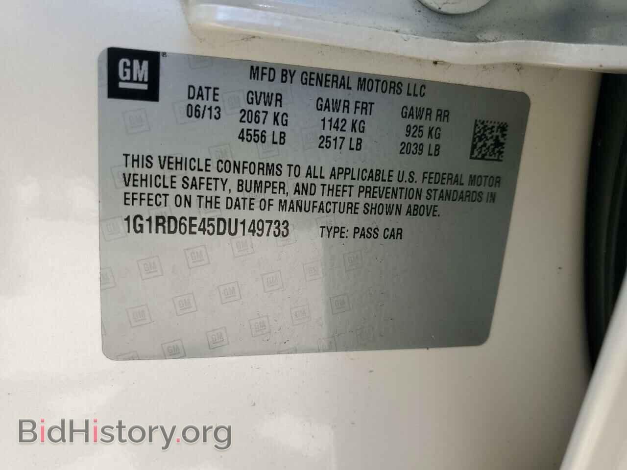 2013 CHEVROLET VOLT - VIN: 1G1RD6E45DU149733 - Фото 12