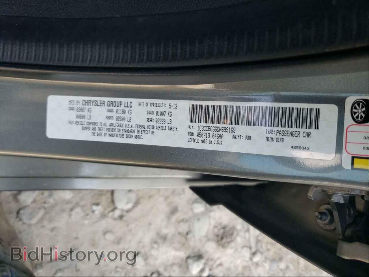 2013 CHRYSLER 200 - VIN: 1C3CCBCG6DN699169 - Фото 10