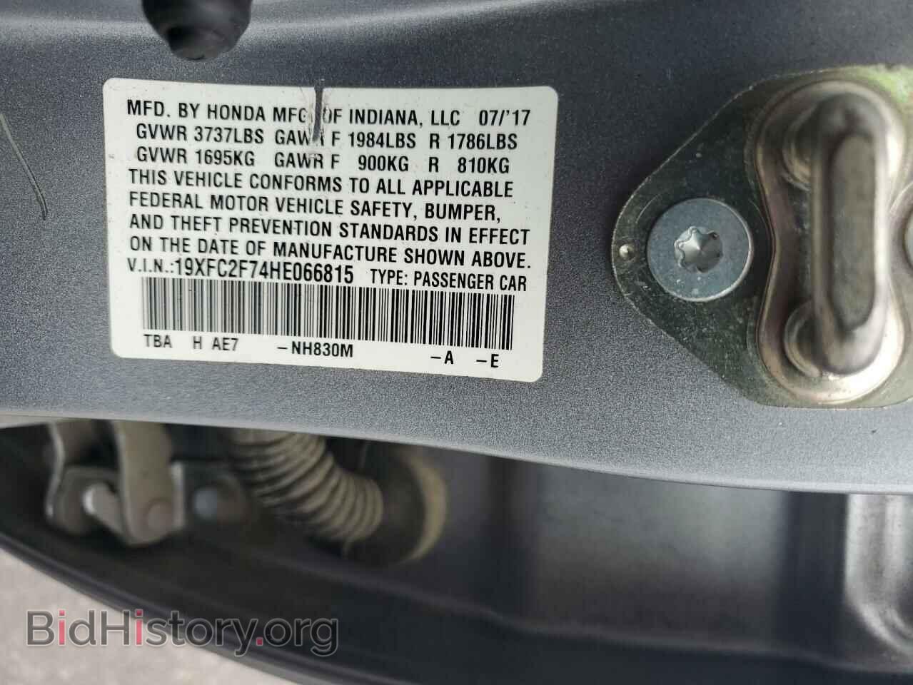 2017 HONDA CIVIC - VIN: 19XFC2F74HE066815 - Фото 12