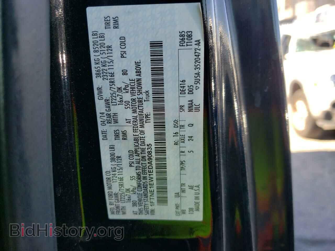 2014 FORD ECONOLINE - VIN: 1FTNE1EW1EDA90835 - Фото 10