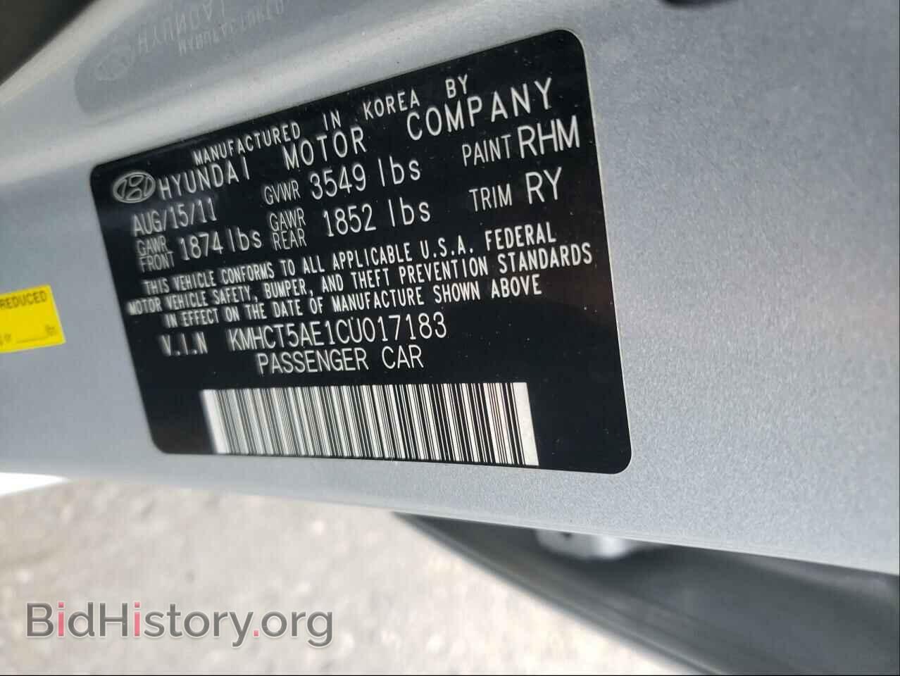 2012 HYUNDAI ACCENT - VIN: KMHCT5AE1CU017183 - Фото 10