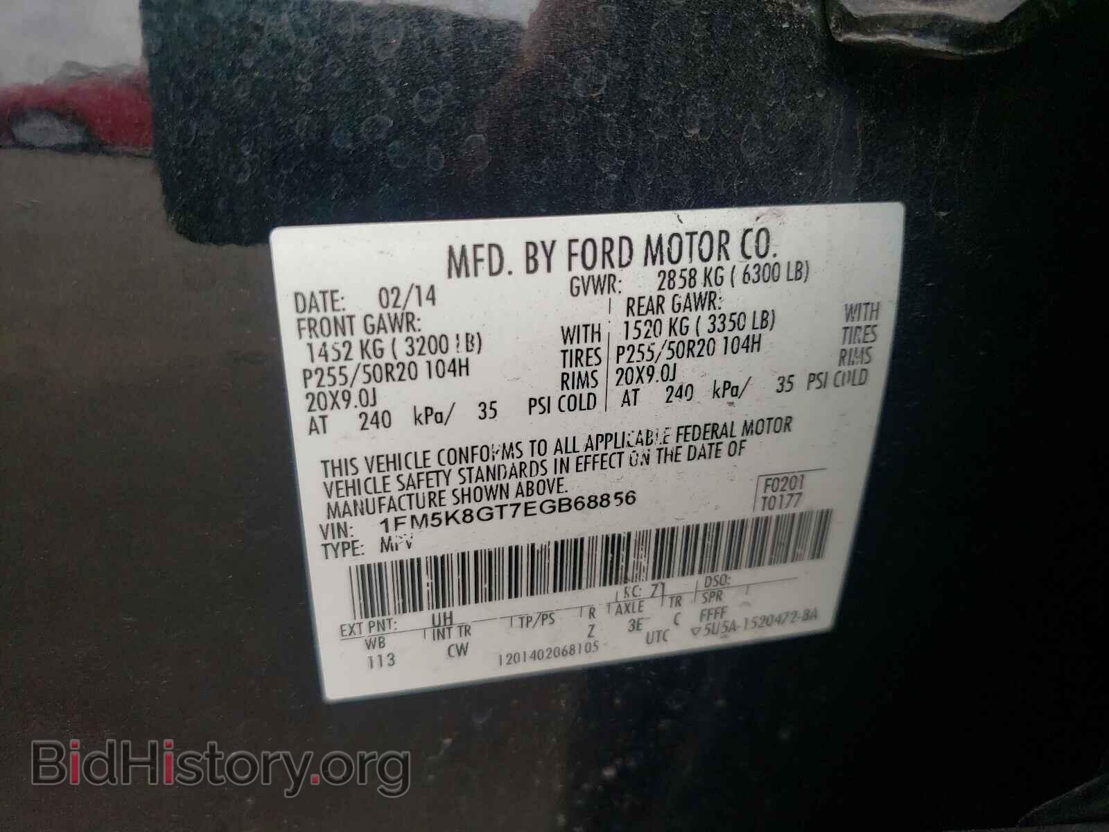 2014 FORD EXPLORER - VIN: 1FM5K8GT7EGB68856 - Фото 10