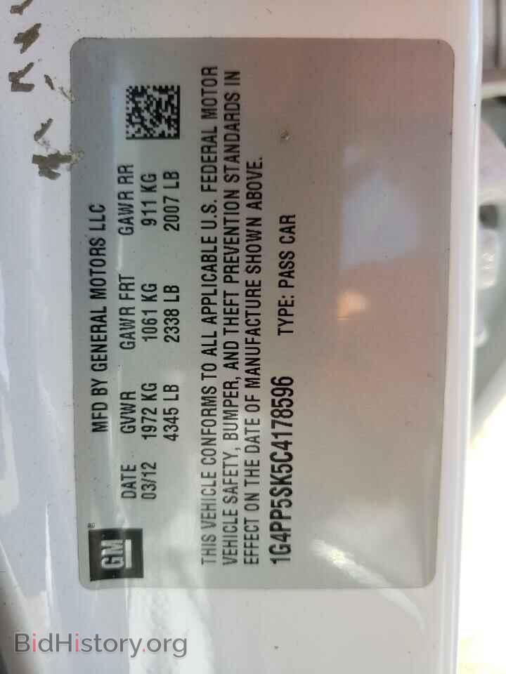 2012 BUICK VERANO - VIN: 1G4PP5SK5C4178596 - Фото 10
