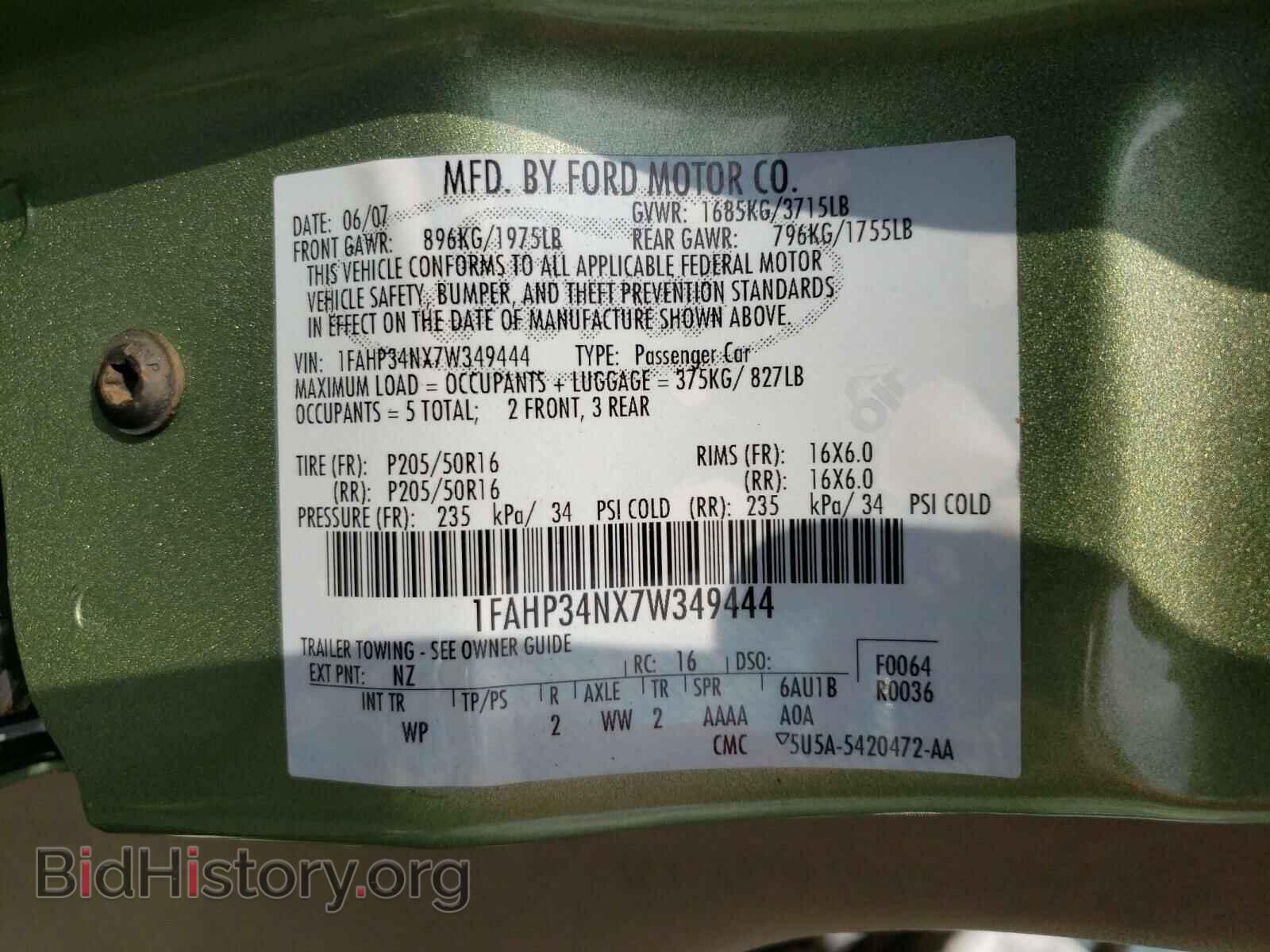 2007 FORD FOCUS - VIN: 1FAHP34NX7W349444 - Фото 10