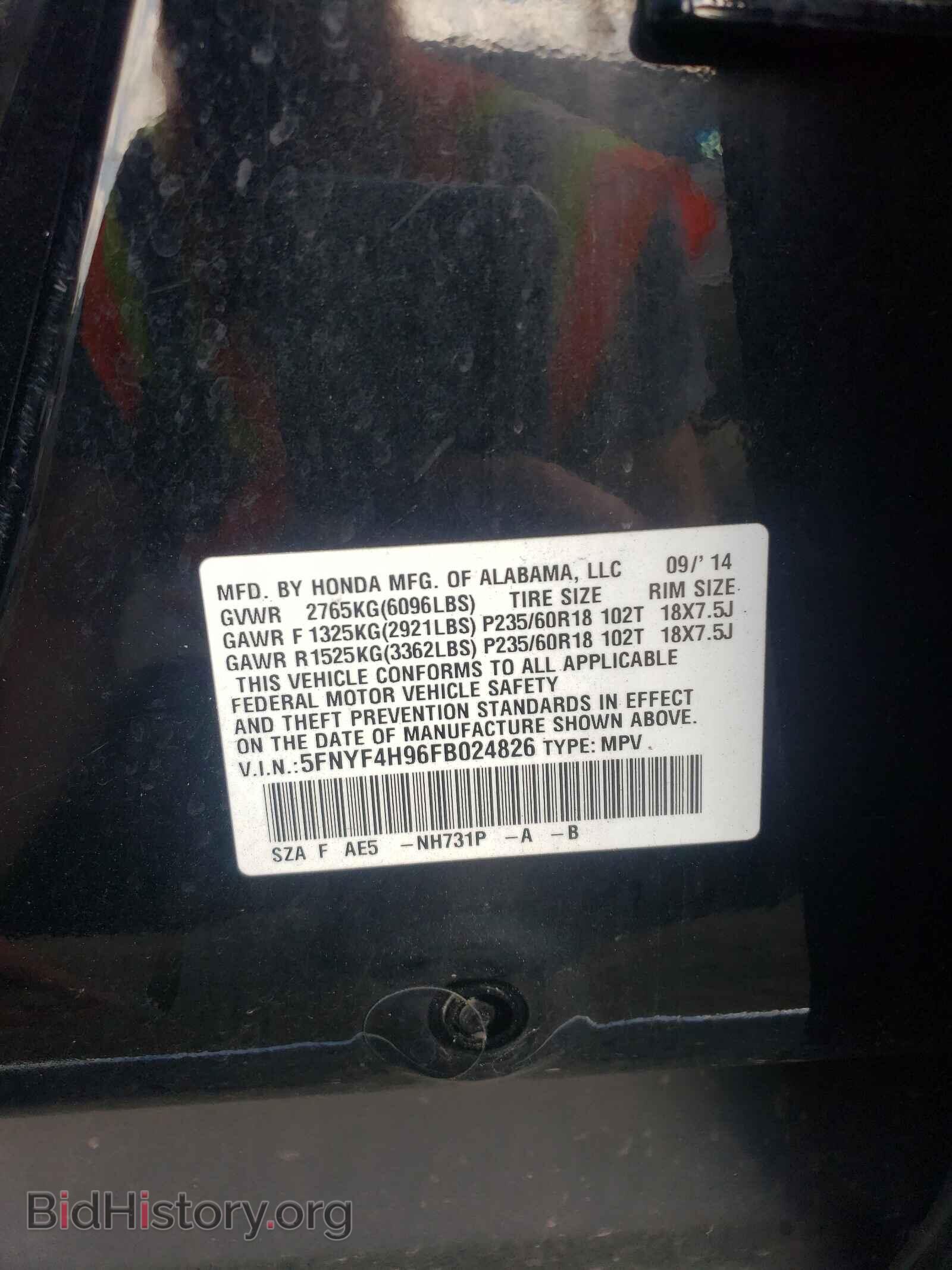 2015 HONDA PILOT - VIN: 5FNYF4H96FB024826 - Фото 10