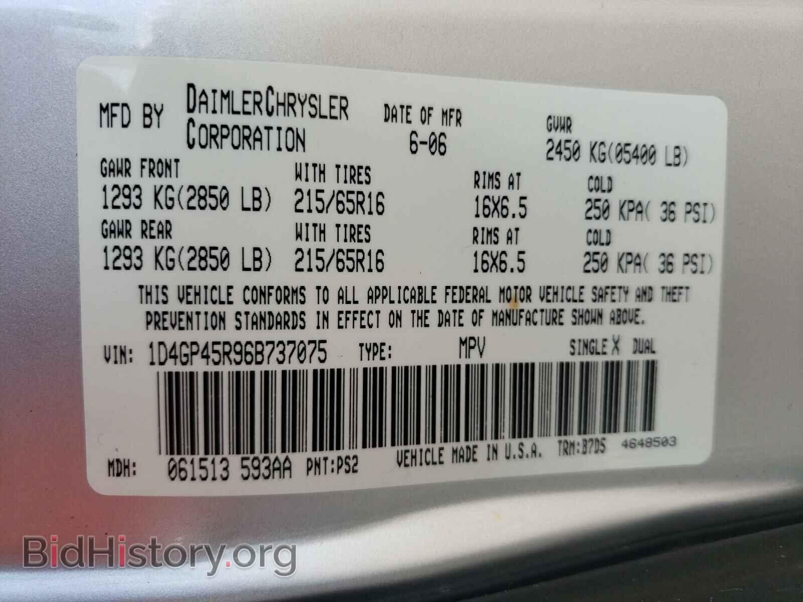 2006 DODGE CARAVAN - VIN: 1D4GP45R96B737075 - Фото 10