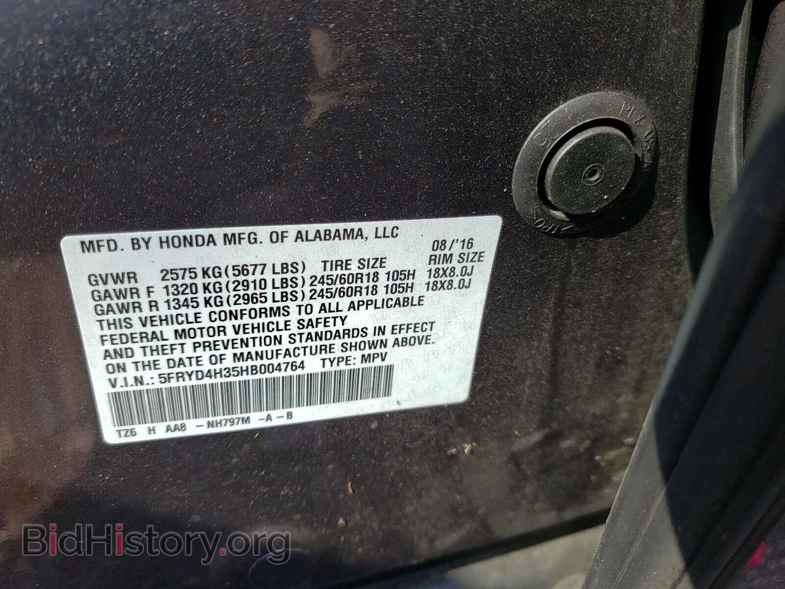 2017 ACURA MDX - VIN: 5FRYD4H35HB004764 - Фото 10