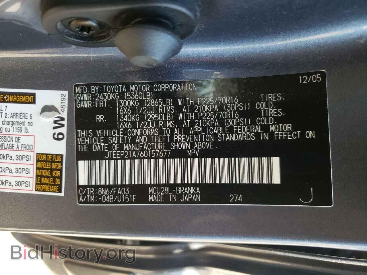 2006 TOYOTA HIGHLANDER - VIN: JTEEP21A760157677 - Фото 10