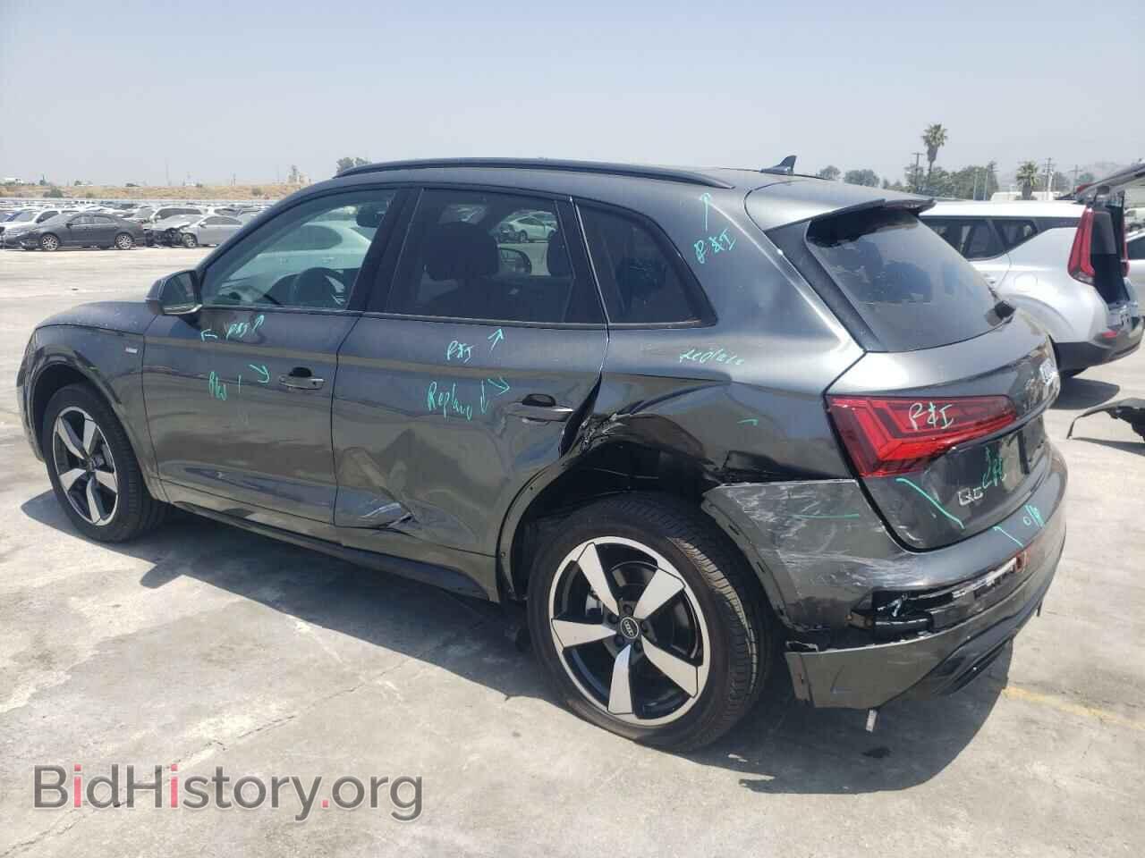 2023 AUDI Q5 - VIN: WA1EAAFY1P2114507 - Фото 2