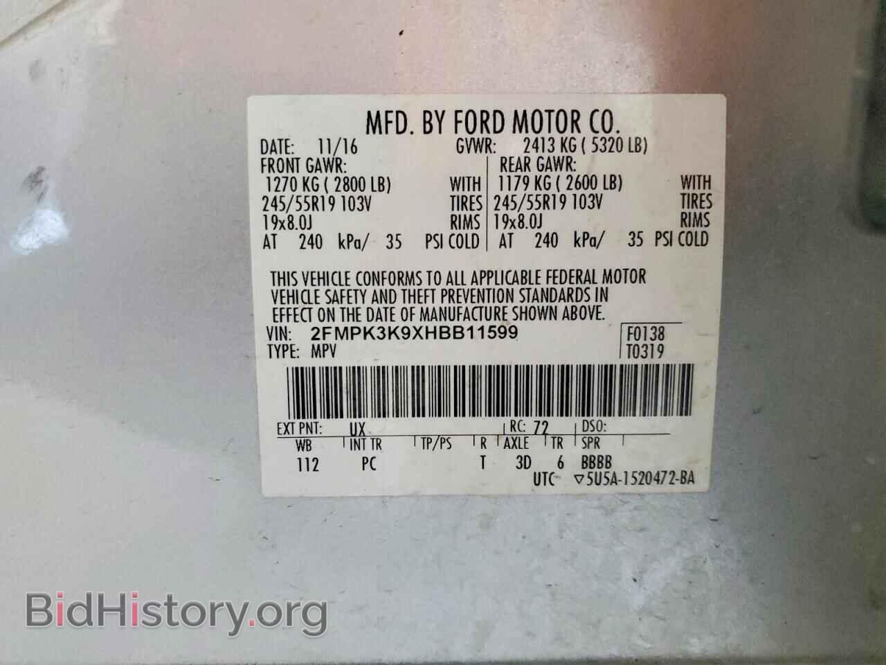 2017 FORD EDGE - VIN: 2FMPK3K9XHBB11599 - Photo 13