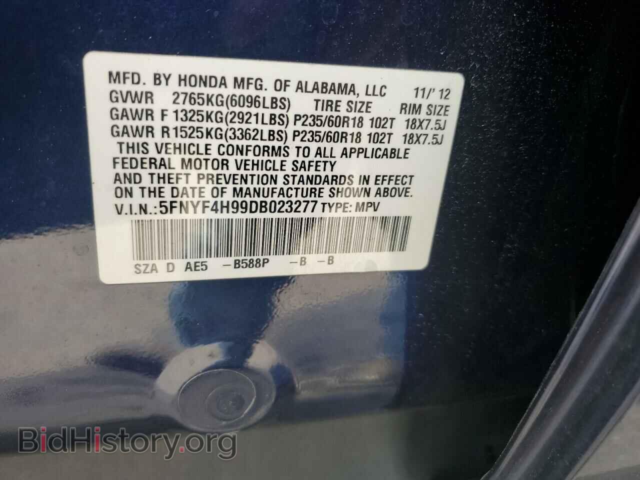 2013 HONDA PILOT - VIN: 5FNYF4H99DB023277 - Фото 13