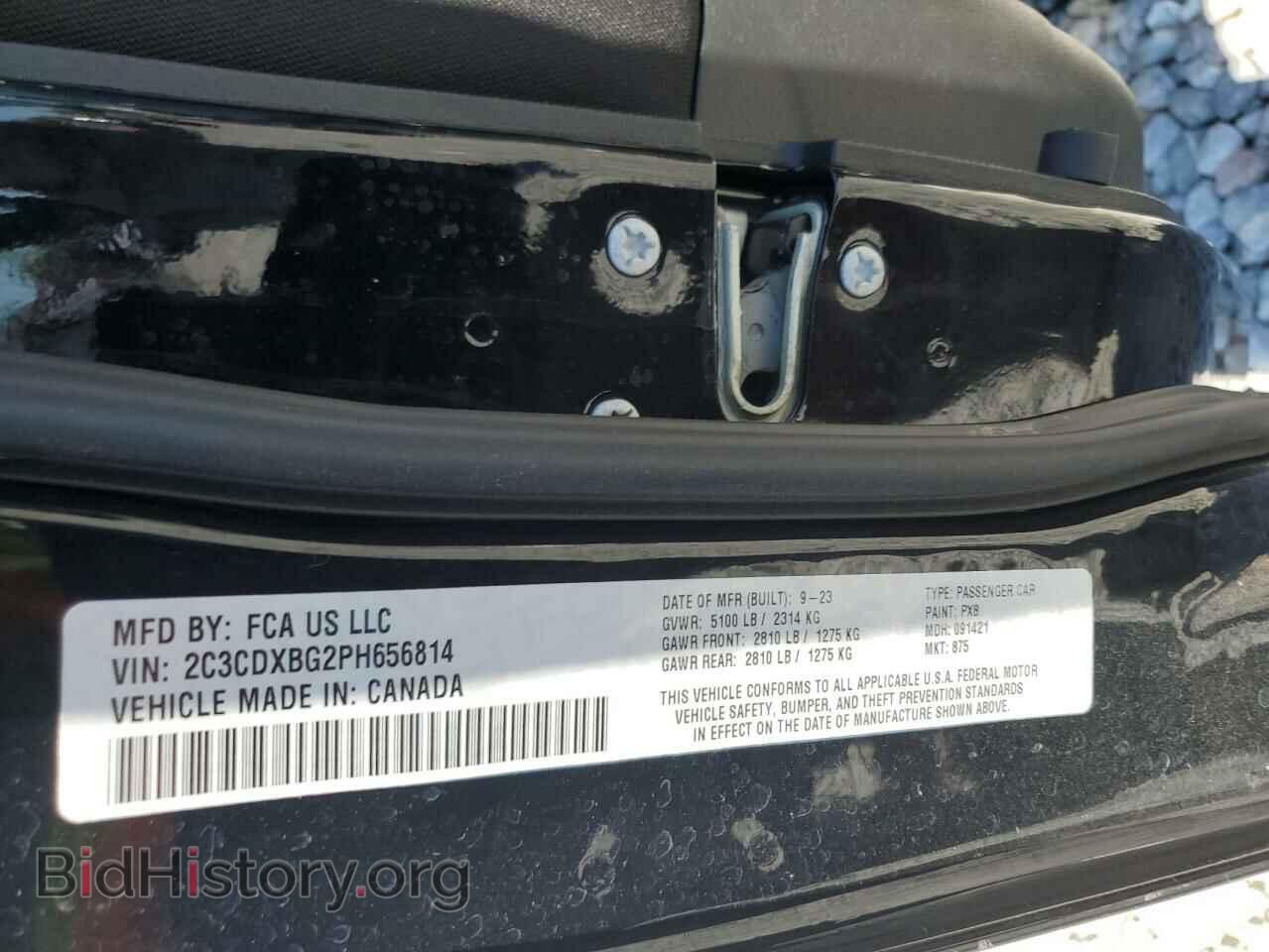 2023 DODGE CHARGER - VIN: 2C3CDXBG2PH656814 - Фото 12
