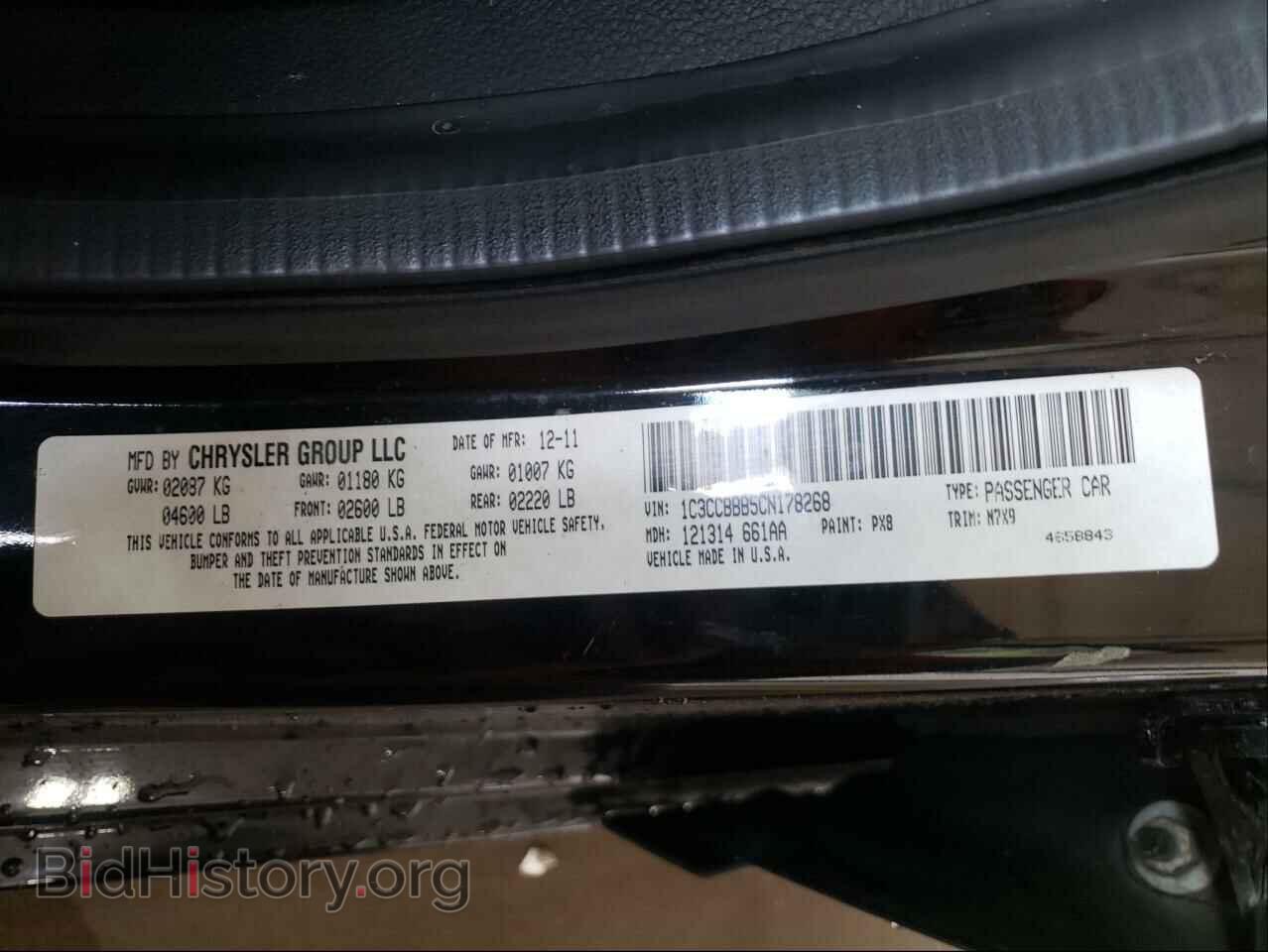 2012 CHRYSLER 200 - VIN: 1C3CCBBB5CN178268 - Фото 10