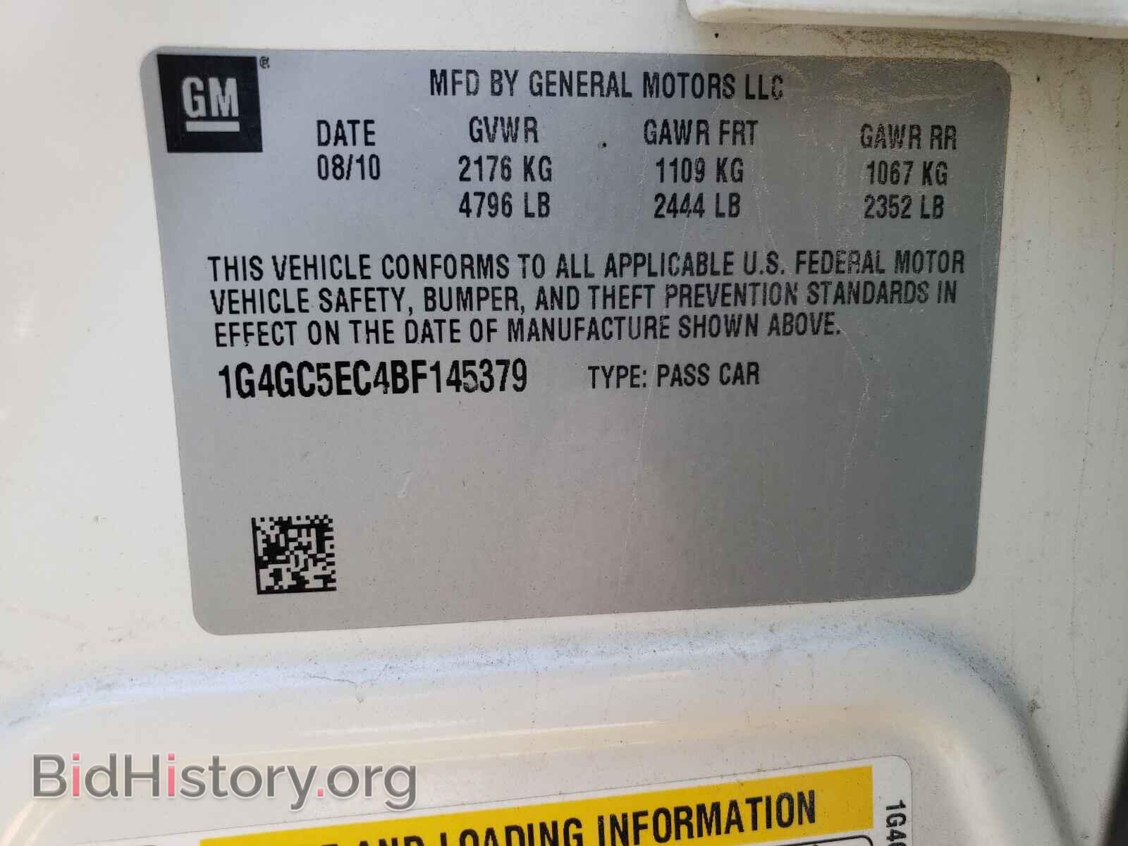 2011 BUICK LACROSSE - VIN: 1G4GC5EC4BF145379 - Фото 10