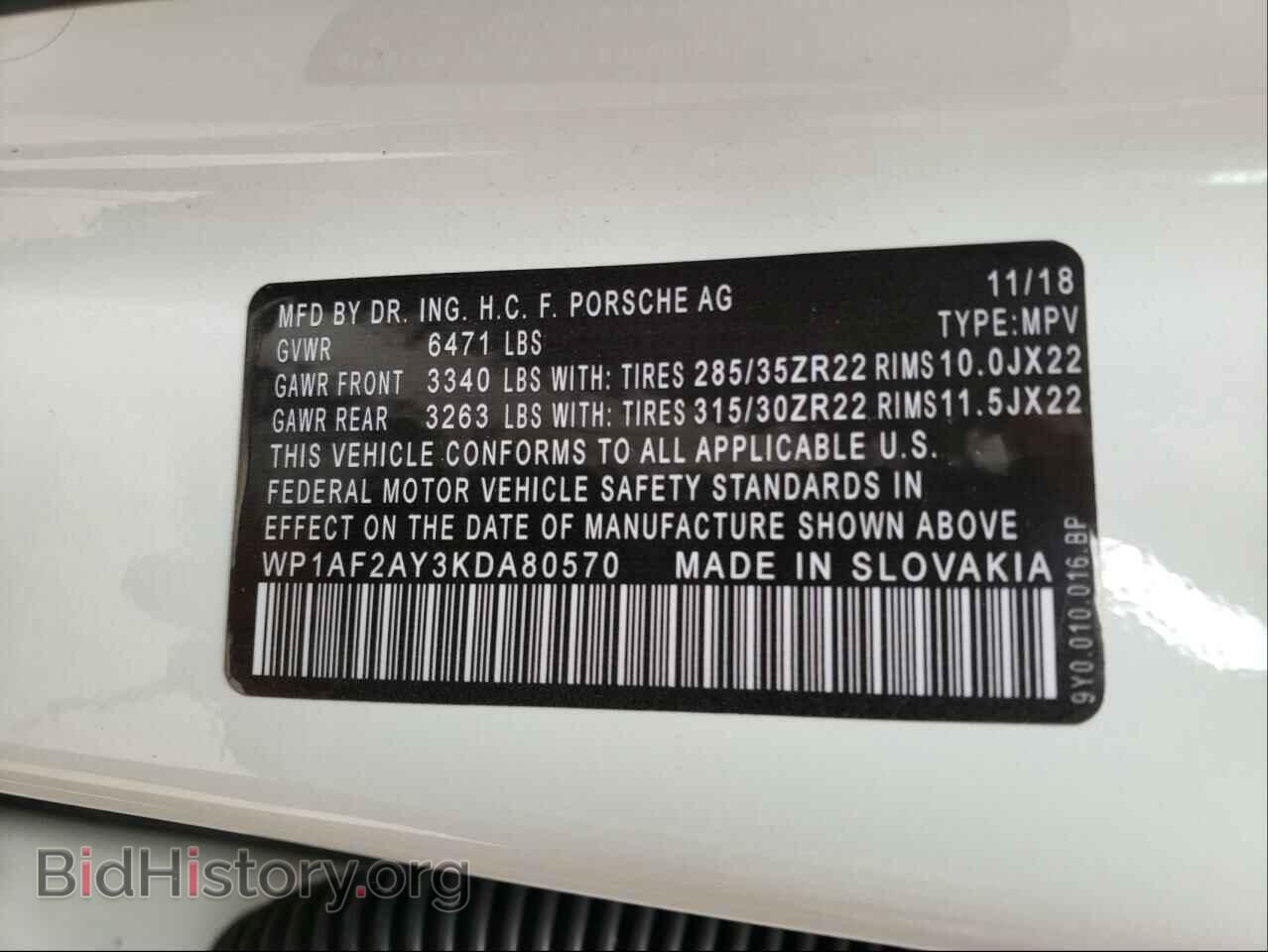 2019 PORSCHE CAYENNE - VIN: WP1AF2AY3KDA80570 - Фото 10