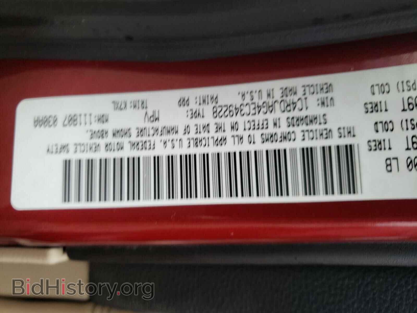 2014 DODGE DURANGO - VIN: 1C4RDJAG4EC349228 - Фото 10