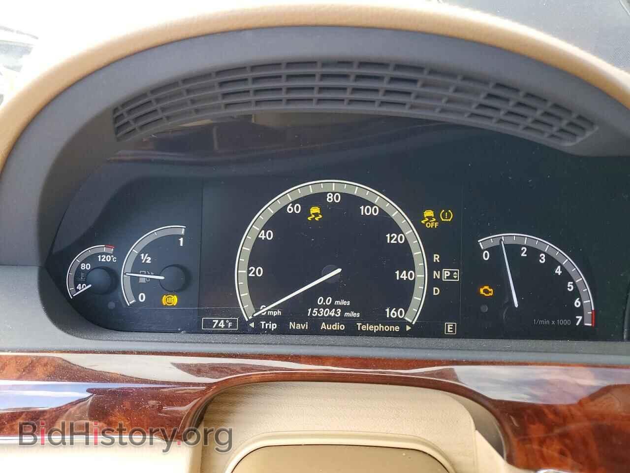 2012 MERCEDES-BENZ S-CLASS - VIN: WDDNG9EB4CA448665 - Фото 9