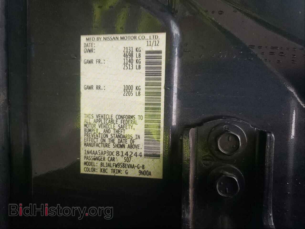 2013 NISSAN MAXIMA - VIN: 1N4AA5AP3DC814244 - Фото 10