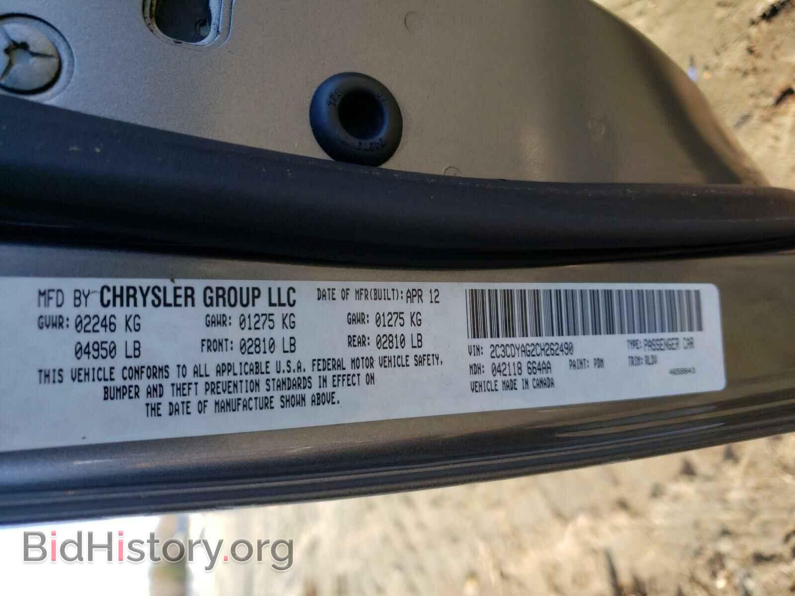 2012 DODGE CHALLENGER - VIN: 2C3CDYAG2CH262490 - Photo 9