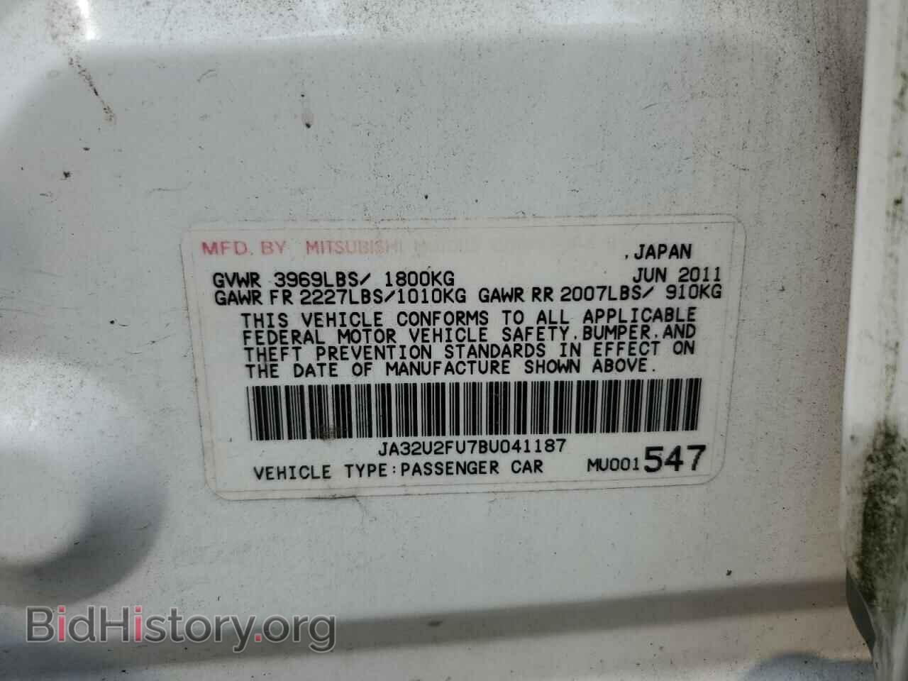 2011 MITSUBISHI LANCER - VIN: JA32U2FU7BU041187 - Фото 12