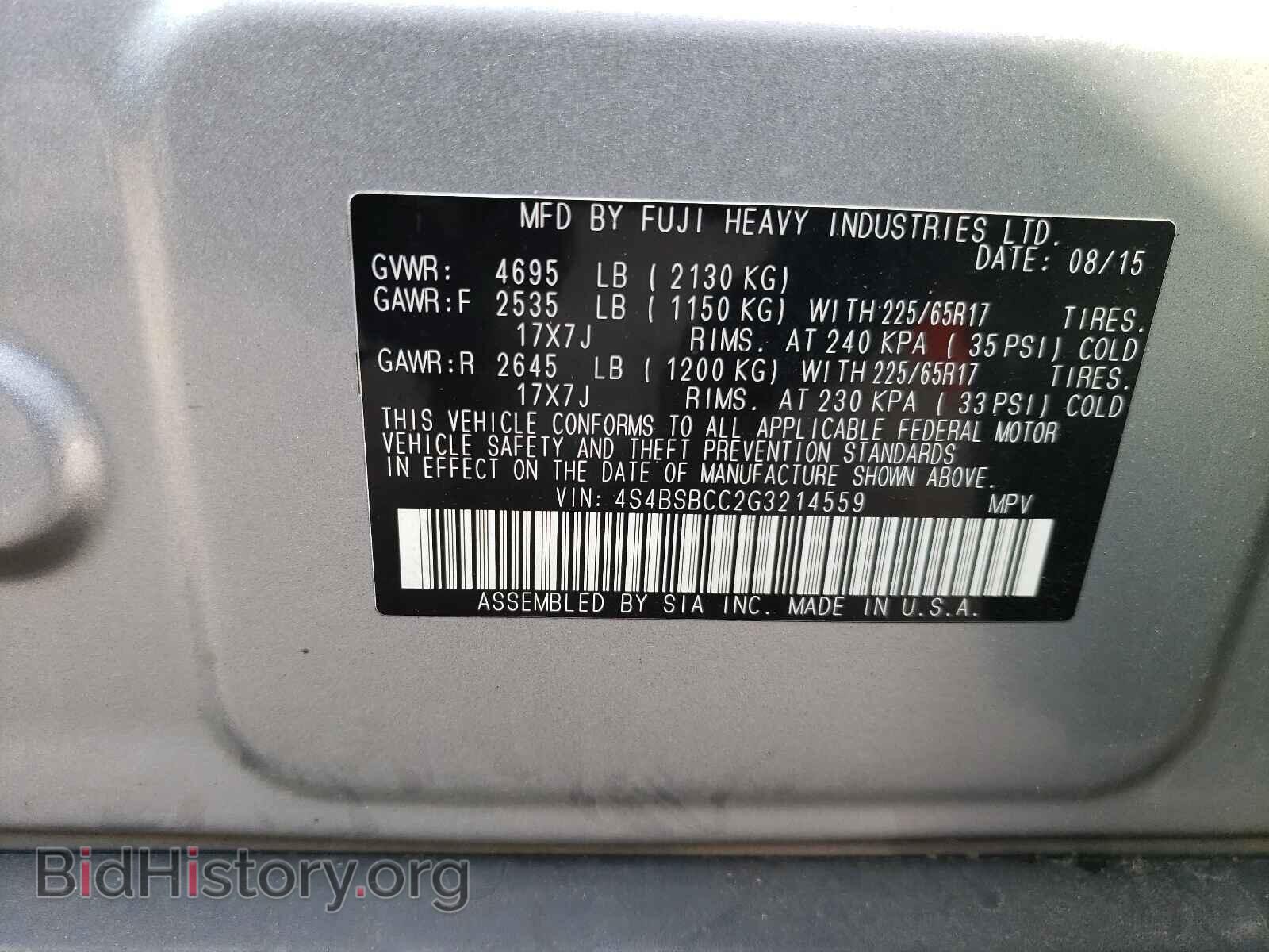 2016 SUBARU OUTBACK - VIN: 4S4BSBCC2G3214559 - Photo 10