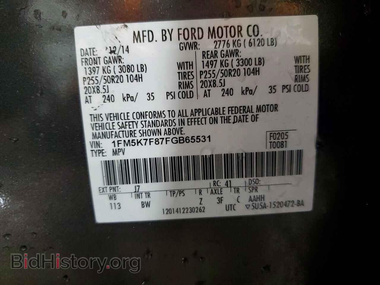 2015 FORD EXPLORER - VIN: 1FM5K7F87FGB65531 - Фото 13