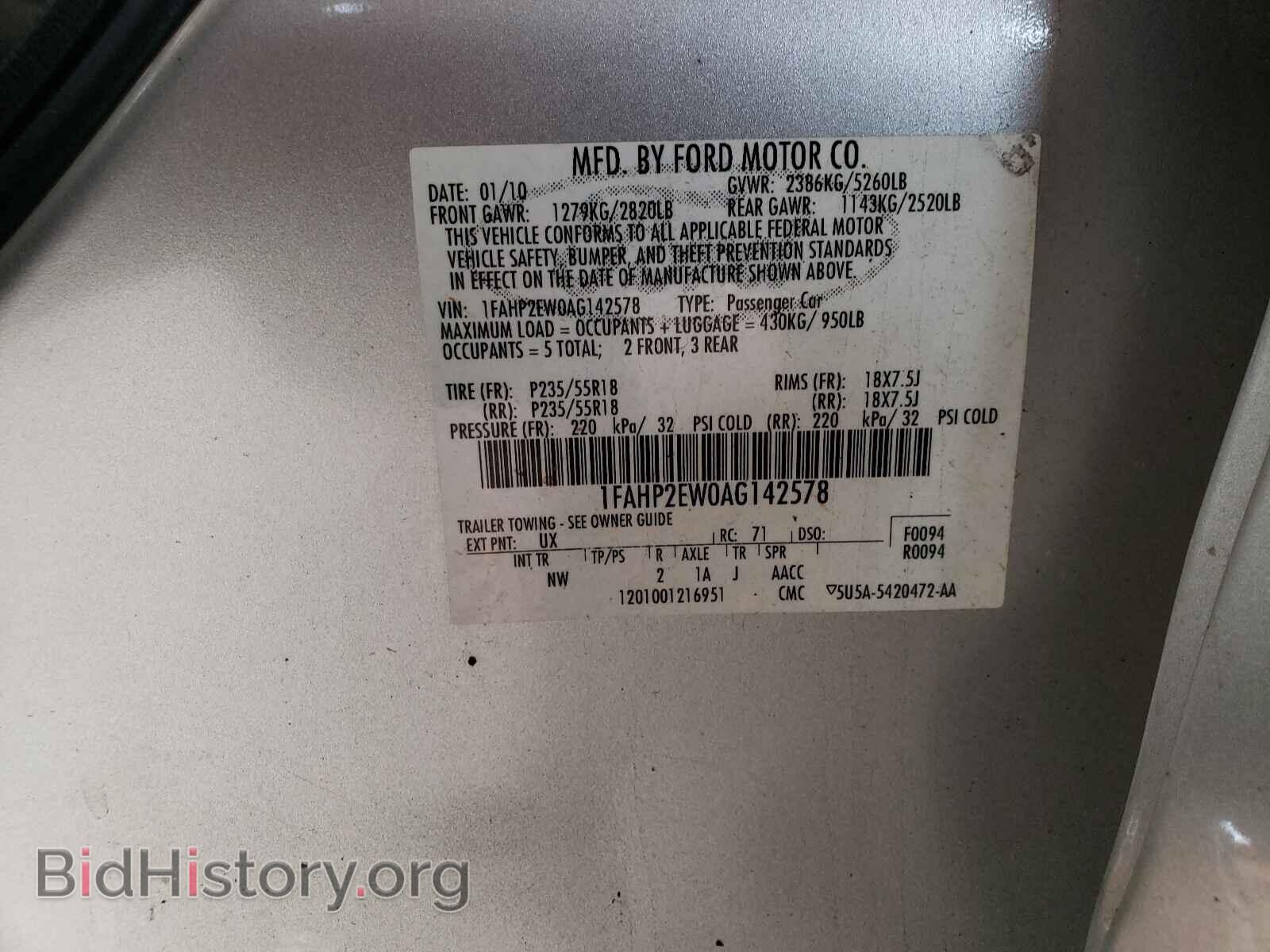 2010 FORD TAURUS - VIN: 1FAHP2EW0AG142578 - Фото 10