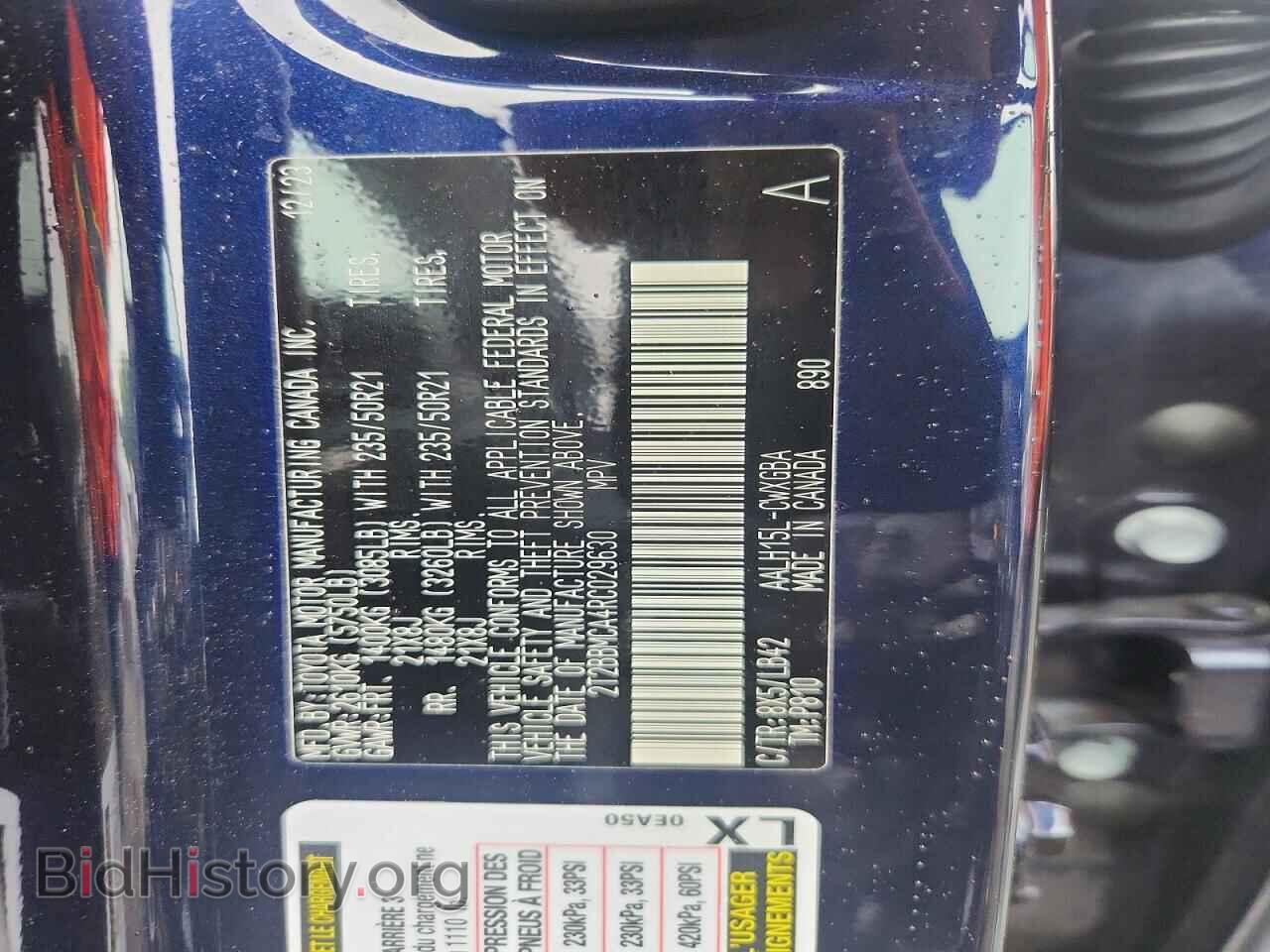 2024 LEXUS UNKNOWN - VIN: 2T2BBMCA4RC029630 - Photo 13