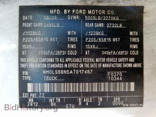 2010 FORD TRANSIT CO - VIN: NM0LS6BN5AT017487 - Фото 10