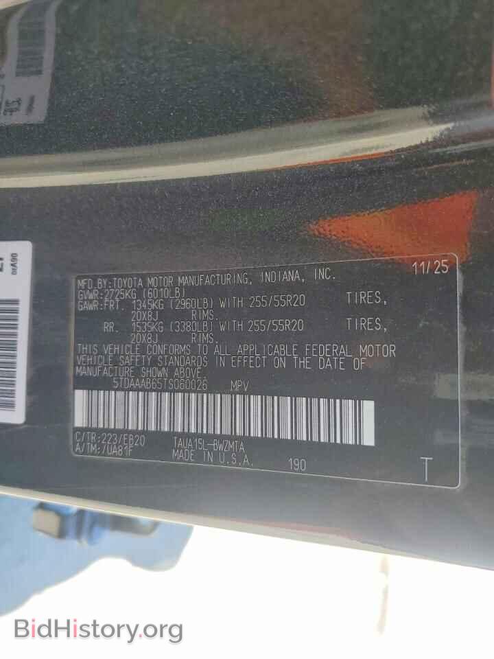 2026 LEXUS UNKNOWN - VIN: 5TDAAAB65TS060026 - Photo 13