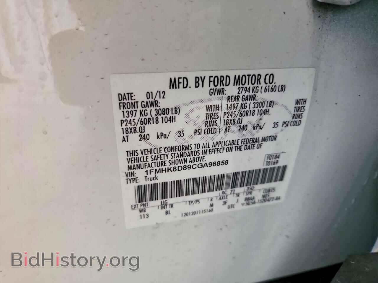2012 FORD EXPLORER - VIN: 1FMHK8D89CGA96858 - Фото 13