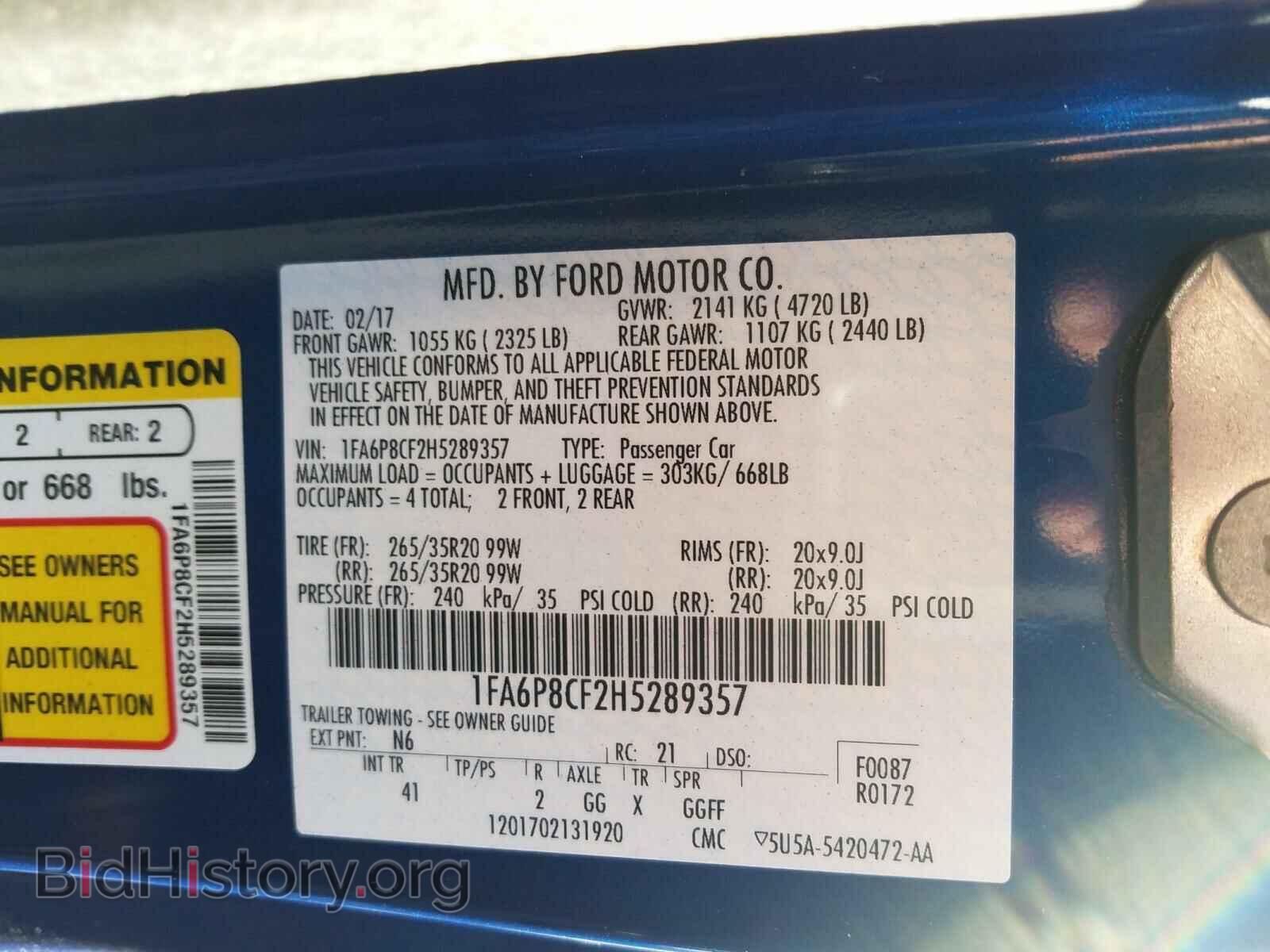 2017 FORD MUSTANG - VIN: 1FA6P8CF2H5289357 - Фото 10