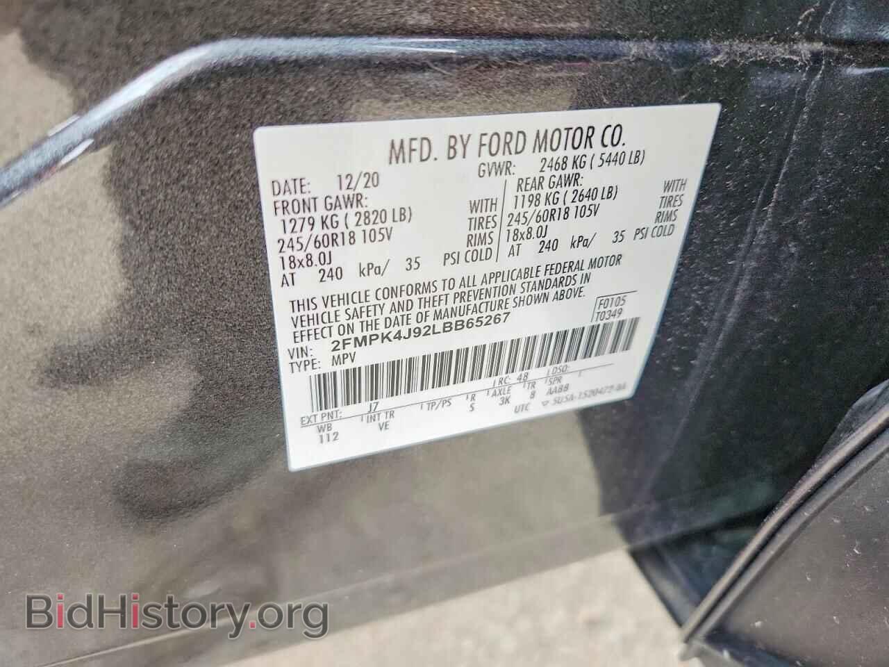 2020 FORD EDGE - VIN: 2FMPK4J92LBB65267 - Photo 12
